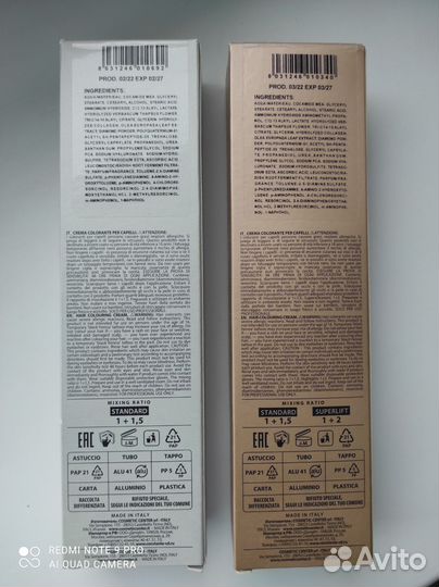 Средства для окрашивания волос