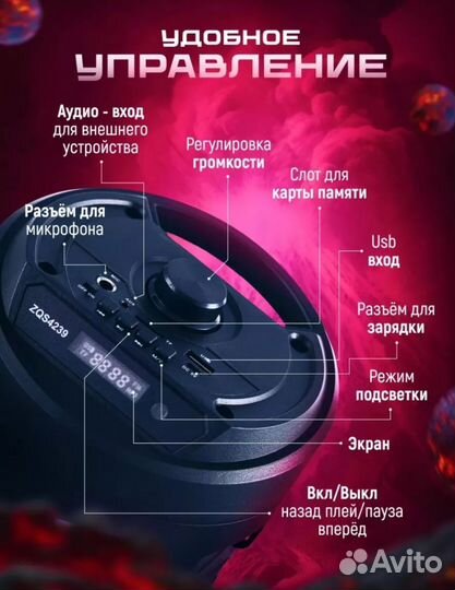 Акустическая система 50 см