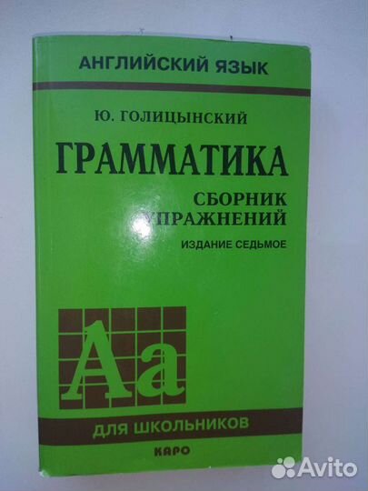 Учебная литература