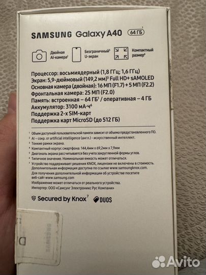 Samsung Galaxy A40, 4/64 ГБ