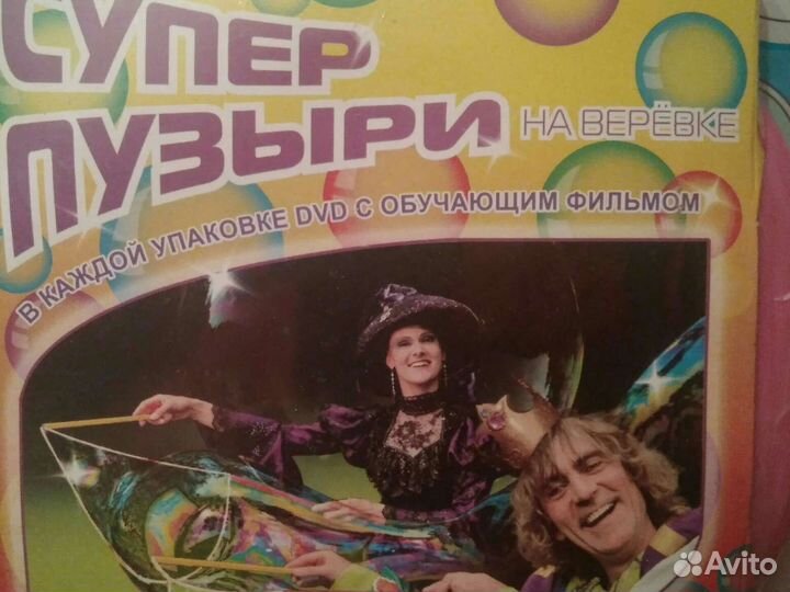 Игры разные Мыльные пузыри