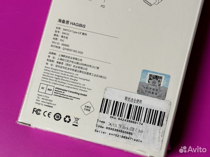 Портативная док-станция Nintendo Switch (черная)