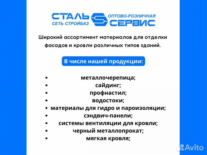 Забор жалюзи