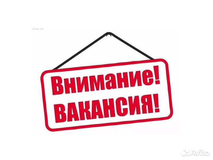 Водитель С1, Е вахта до 32 смен Жилье Еда