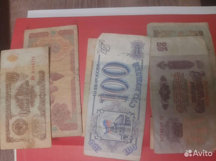 Монеты Россия/ СССР