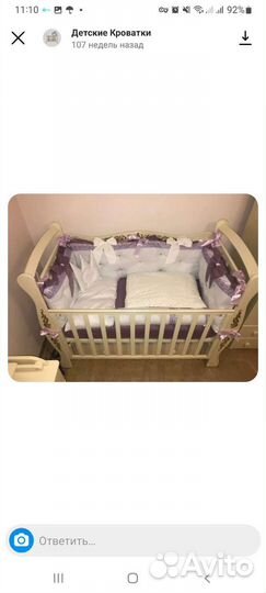 Детская кроватка с маятником и ящиком