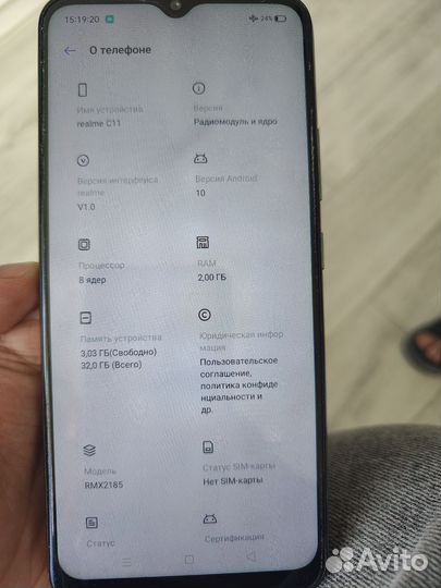 realme C11, 2/32 ГБ