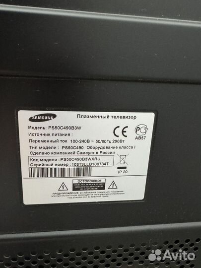 Тлевизор samsung PS50C490B3W