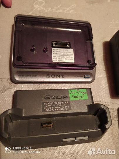 Фотоаппараты Разные