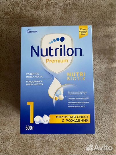 Смесь nutrilon premium 1 600грамм