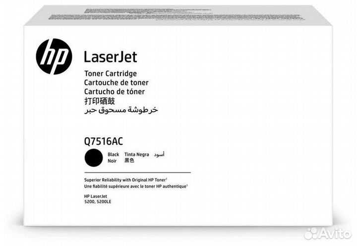 Картридж HP16A Q7516AC черный (12 000 стр.)