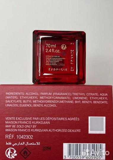 MFK Baccarat Rouge 540 Extrait (Оригинал)