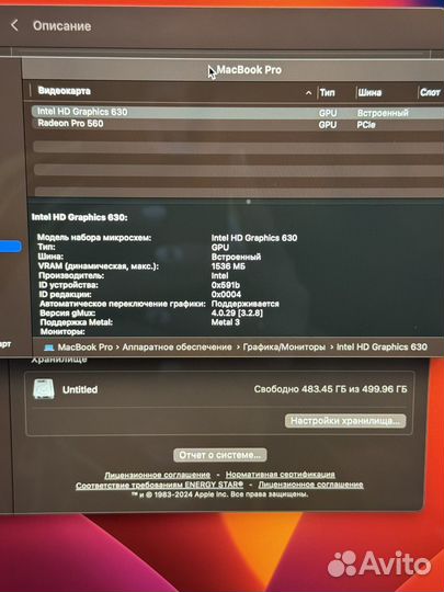 Macbook pro 15 2017 i7 - 280 циклов