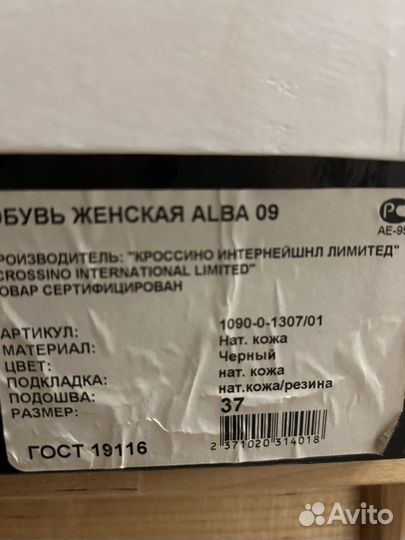 Туфли женские 37 размер натуральная кожа