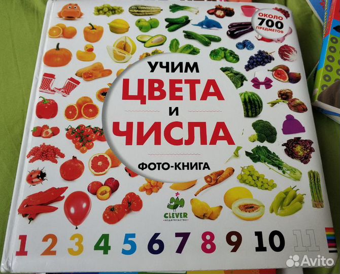 Развивающие книги цвета, формы для маленьких