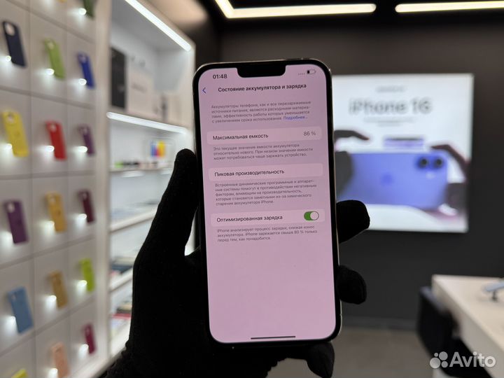 iPhone 13 Pro Max, 128 ГБ