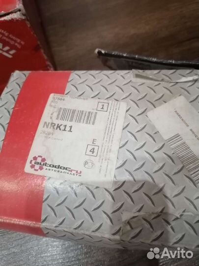 Диски с колодками