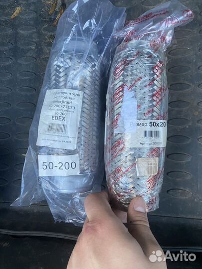 Гофра глушителя 50х200