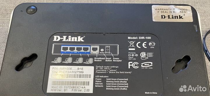 Маршрутизатор D-Link DIR-100