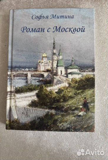 Литература
