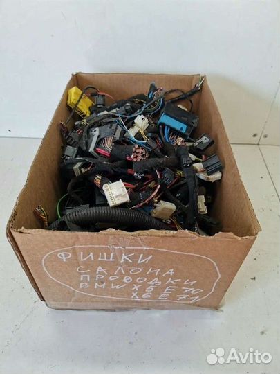 Фишка штекер разъём (BMW X5, BMW X6)