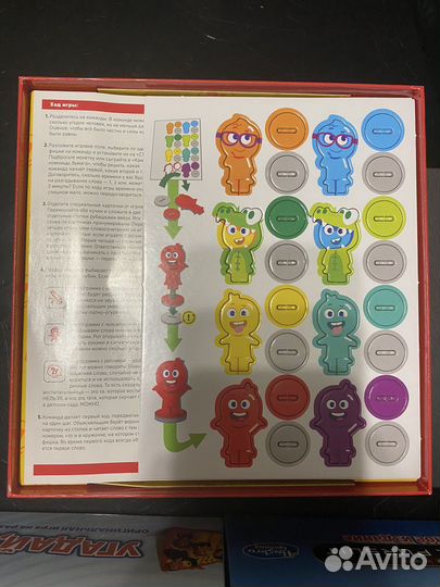 Настольные игры