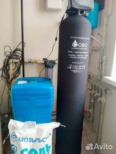 Система обезжелезивания воды Аэрация