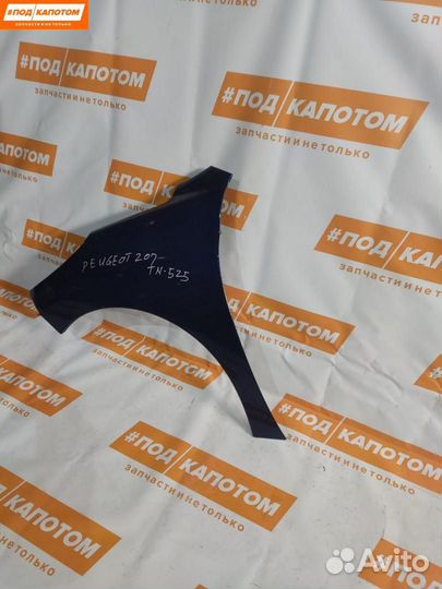 Крыло переднее левое Peugeot 207 рест. 2010 7840R9