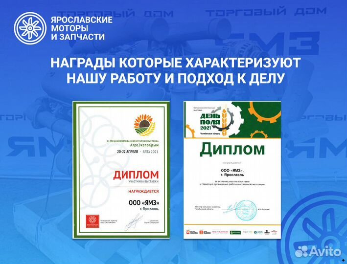 Двигатель ямз 7511-49