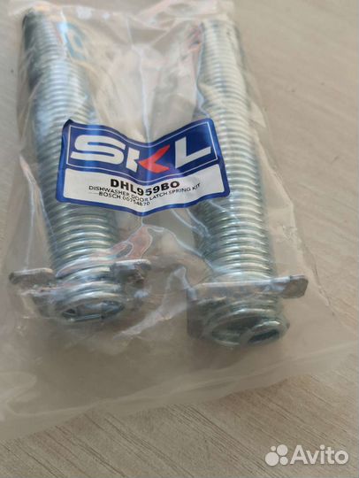 Ремкомплект двери пмм Bosch, 2 пружины+2 тросика