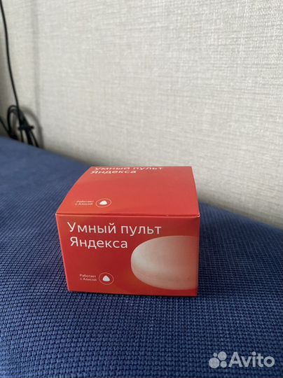 Умный пульт яндекс