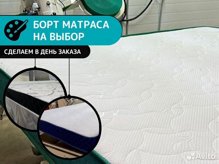 Матрас 200х200 новый с кокосом