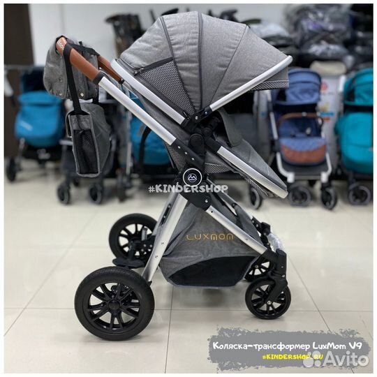 Коляска-трансформер 2в1/3в1 LuxMom V9