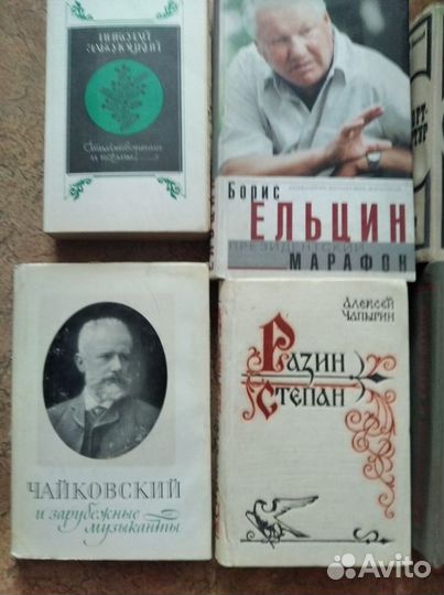 Книги разных авторов