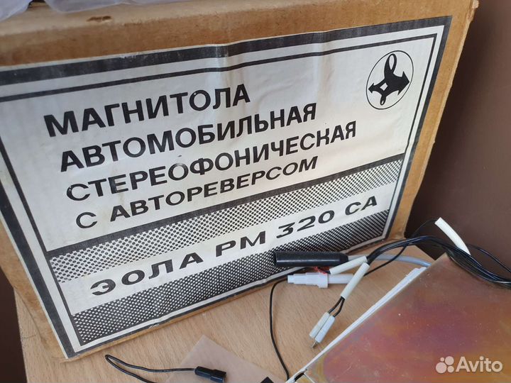 Новый с хранения зола рм 320