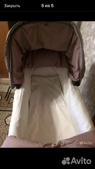 Коляска 2 в 1