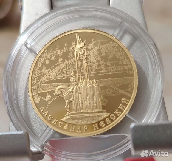 100р Александр Невский 2021 Золото пруф