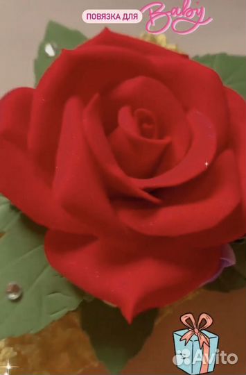 Повязка для волос