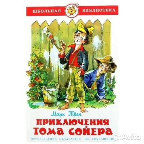 Продам книги