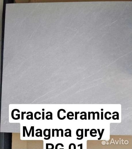 Керамогранитная плитка Gracia Ceramica