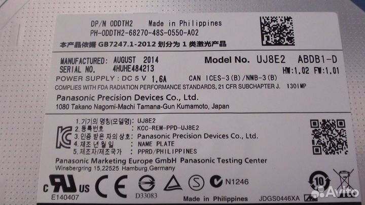 Panasonic Precision UJ8E2