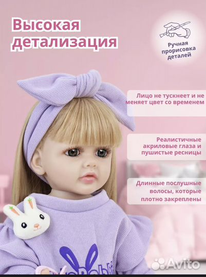 Кукла Реборн девочка