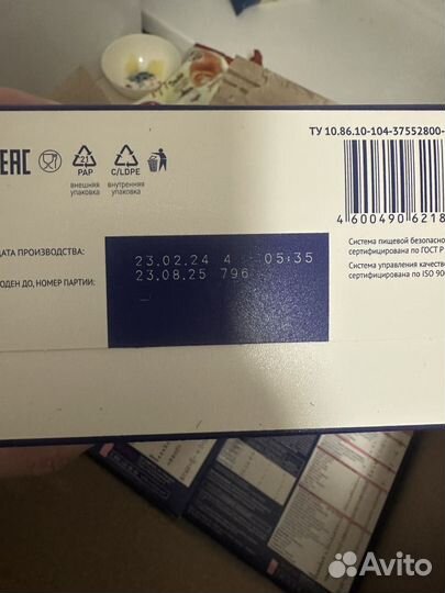 Детская смесь nutrilak 1