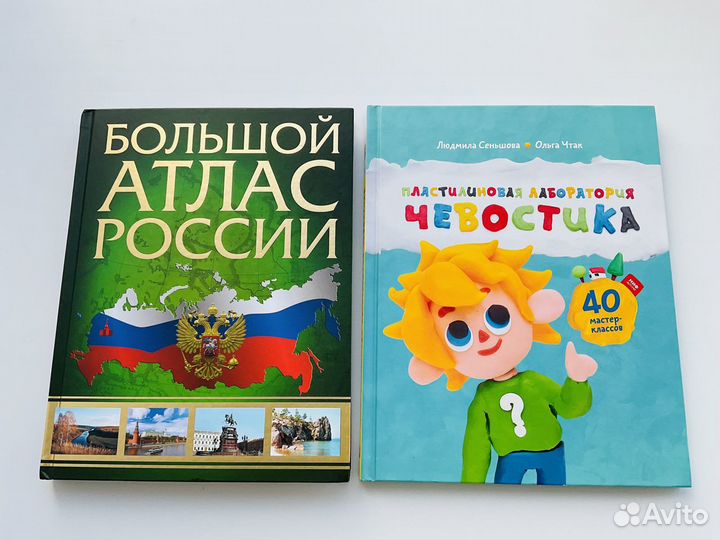 Детские книги в твердой обложке