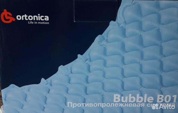 Противопролежневая система (матрас и компрессор)