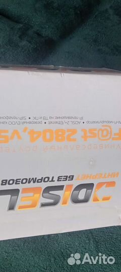 Универсальный роутер