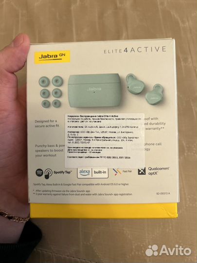 Jabra Elite 4 Active, мятный