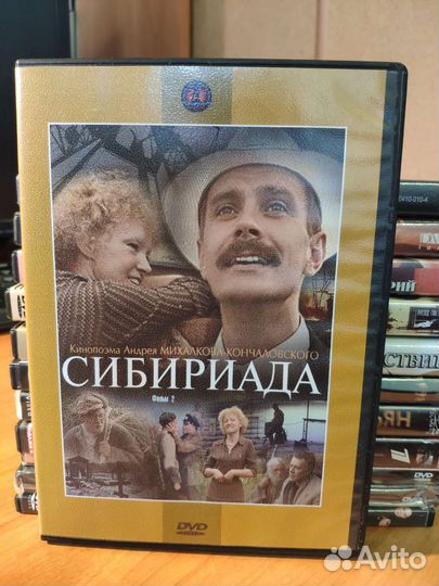 Dvd диски фильмы Русское кино редкие