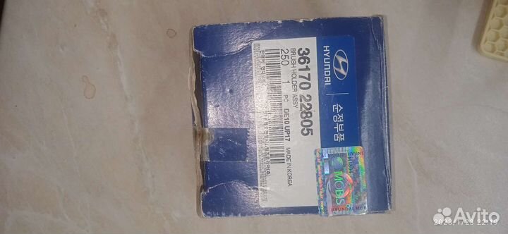 Щёточный узел на стартер Хендай Акцент