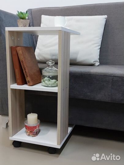 Приставной столик